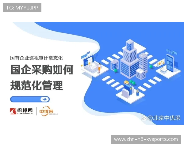 2026年足球基层俱乐部合规运营督查与培训常态化机制形成，足球俱乐部管理模式