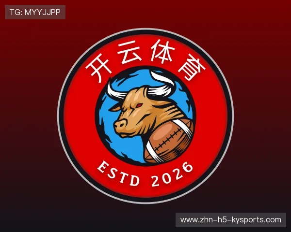 解读开云体育中国官方网站