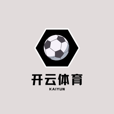 开云·体育（官网）APP下载-KAIYUN SPORTS